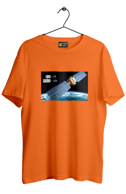 Футболка чоловіча з принтом "Комсос за донати". Війна, допомога армії, карти, космос, переможемо, притула, русні пизда, супутник за донати, фантастика. 2070702