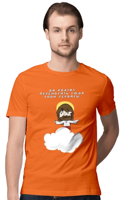 Stop moving your services here