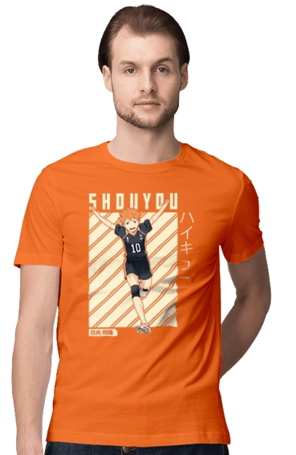 Волейбол!! Хіната