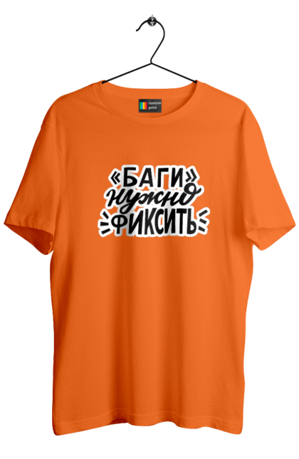 Футболка чоловіча з принтом "Баги треба фіксувати". Angular, c, css, html, it, javascript, jquery, php, python, react, svelt, vue, айтишник, айті, гумор, код, кодувати, прогер, програміст, програмісти, ти ж, ти ж програміст, тиж програміст. 2070702