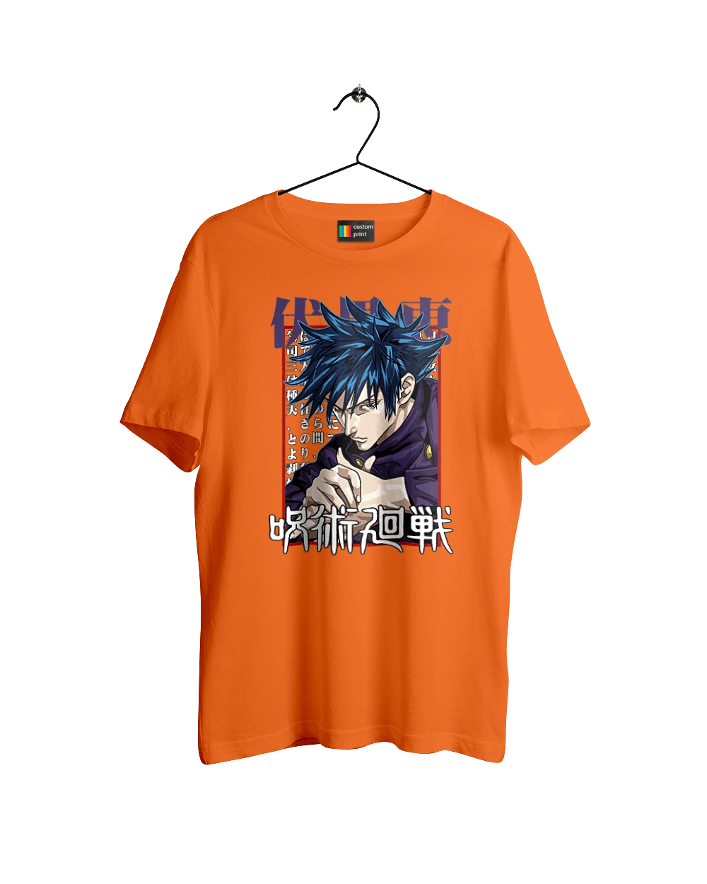 Jujutsu Kaisen Megumi