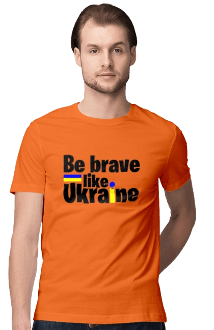 Brave like Ukraine