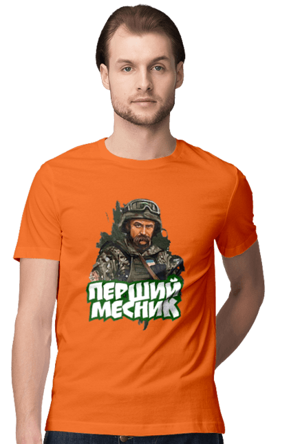 Футболка чоловіча з принтом "Шевченко". Кобзарь, поэт, тарас, украинец, шевченко. 2070702
