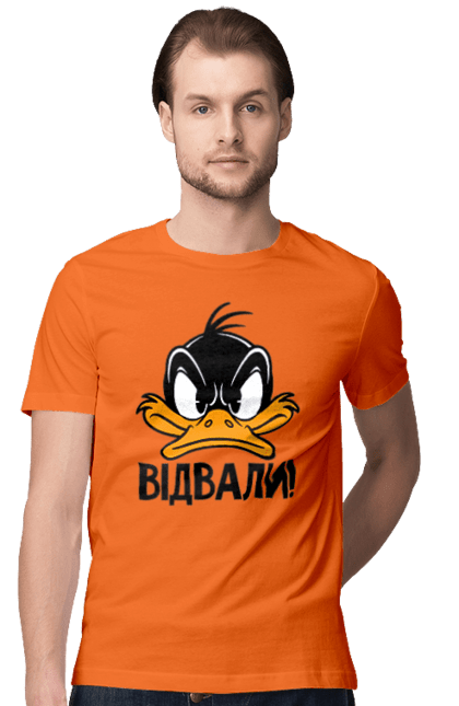 Футболка чоловіча з принтом "Даффі Дак Відвали". Даффі дак, дісней, жовте каченя, каченя, качка, качки, качкодзьоб, смішне, українське. 2070702