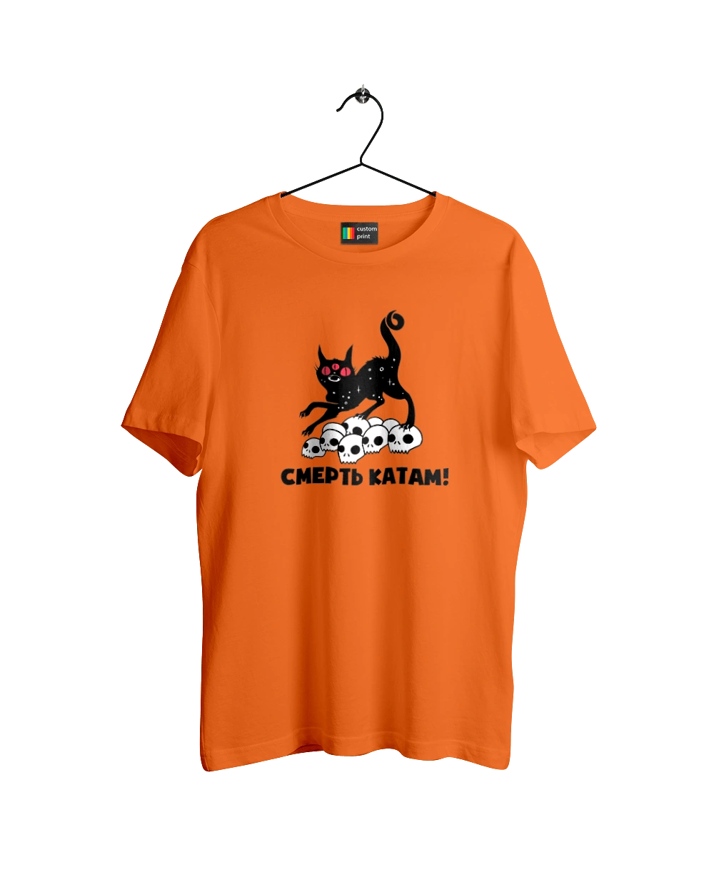 Death to the executioners