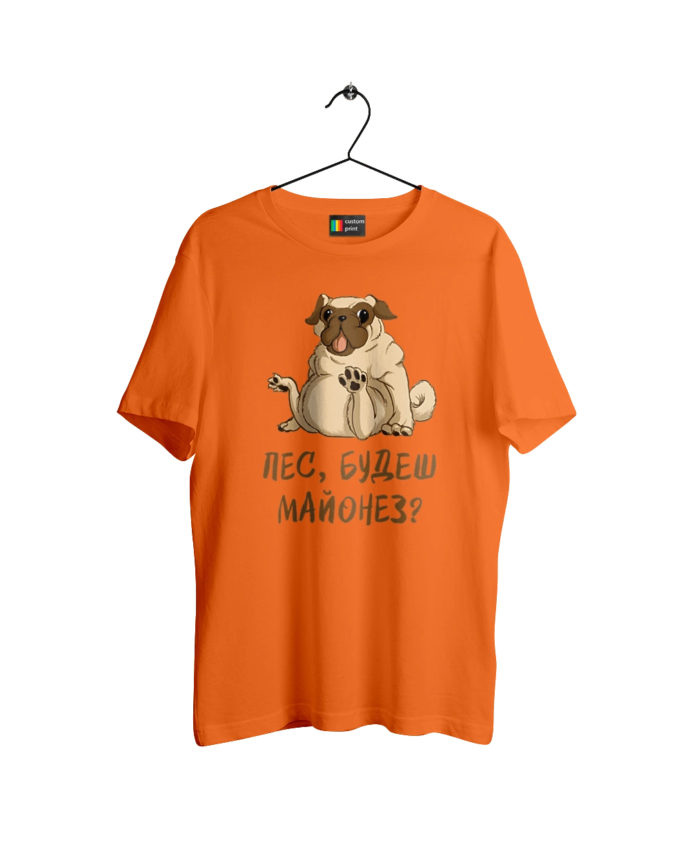 Dog, you`ll have mayonnaise