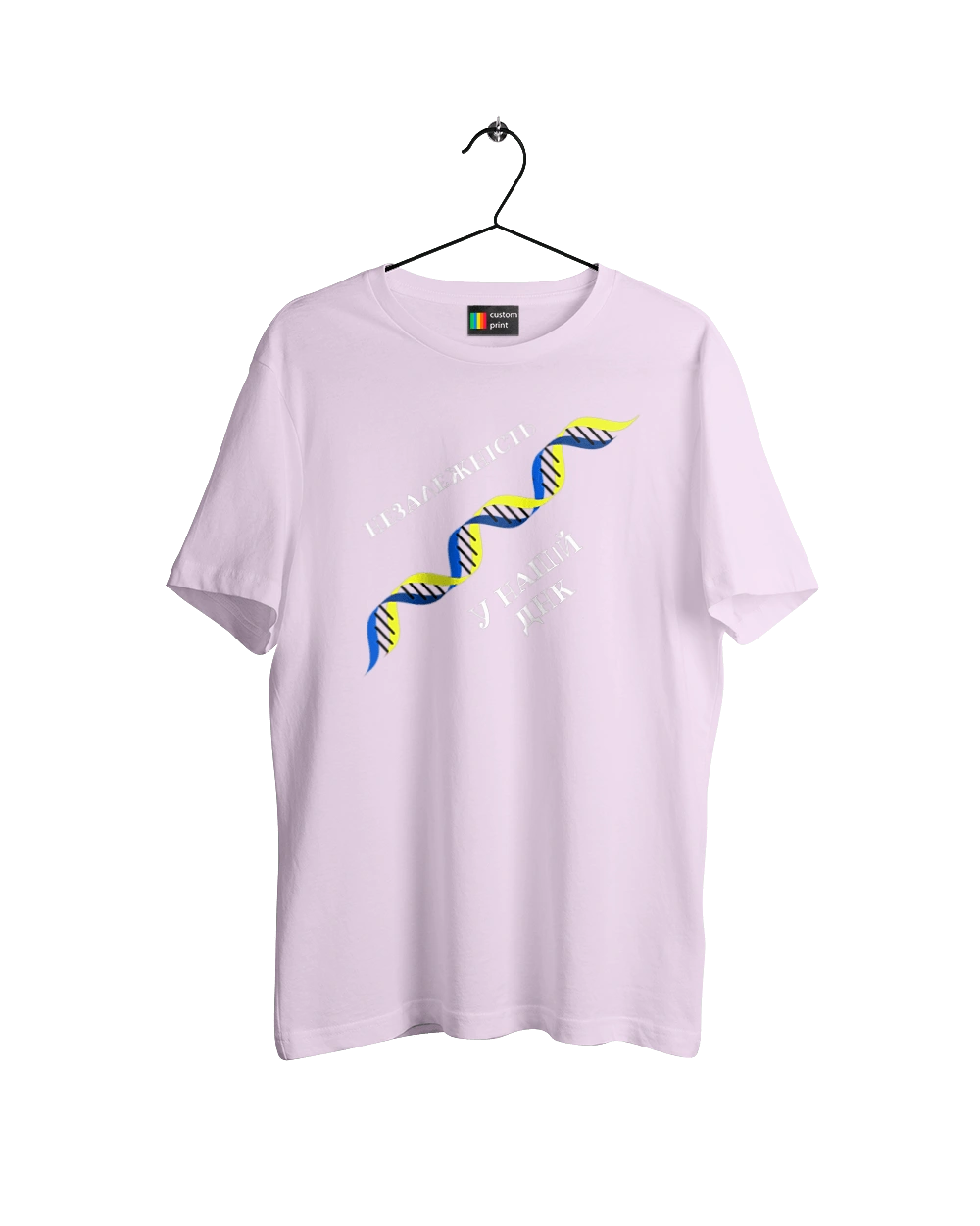 Незалежність, В Нашому Днк