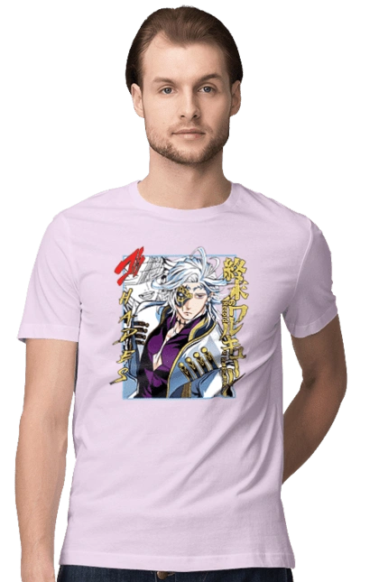 Повесть о конце света Аид