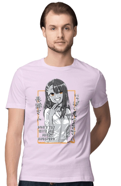 Don't Toy with Me, Miss Nagatoro