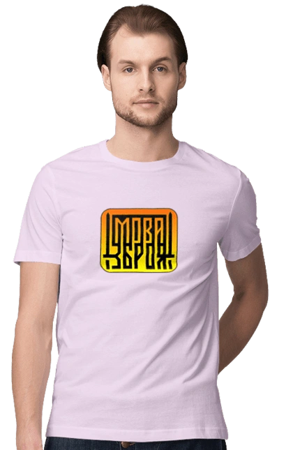 Language is a weapon