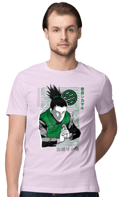 Футболка чоловіча з принтом "Шикамару". Naruto, shikamaru, shikamaru nara, аніме, манга, наруто, шикамару, шикамару нара. 2070702