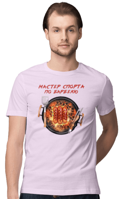 Футболка чоловіча з принтом "Майстер Спорту По Барбекю". Барбекю, майстер спорту, пікнік, сосиски. 2070702