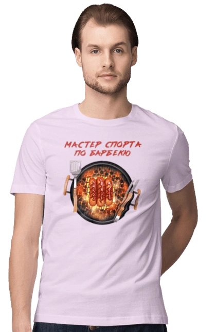 Master Of Sports On Barbecue