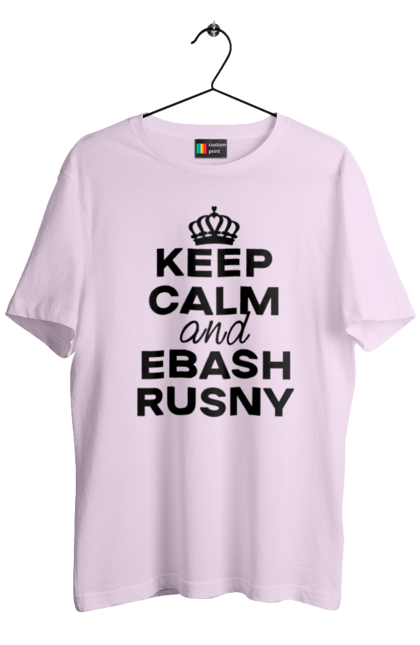 Футболка чоловіча з принтом "Keep Calm and Ebash Rusny black". Війна, військові, зберігай спокій, меми, прикольні, україна, чорні. 2070702