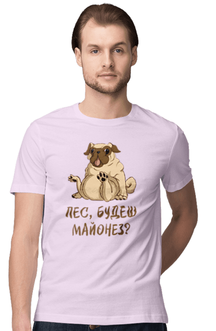 Футболка чоловіча з принтом "Пес, будеш майонез". Лапа, майонез, мопс, пес, пес будеш майонез, собака. 2070702