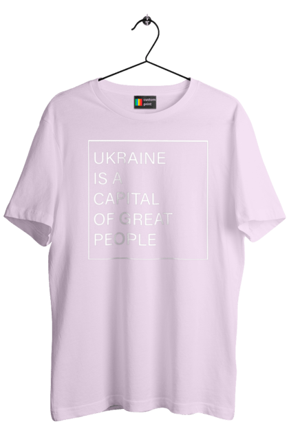 Men`s t-shirt with prints Ukraine is the capital of great people. Glory to ukraine, we are powerful, we are strong, we are ukraine. 2070702