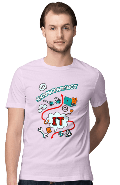 Футболка чоловіча з принтом "Яжпрограміст". Angular, c, css, html, it, javascript, jquery, php, python, react, svelt, vue, айтишник, айті, гумор, код, кодувати, прогер, програміст, програмісти, ти ж, ти ж програміст, тиж програміст. 2070702