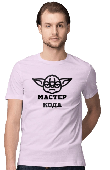 Мастер кода