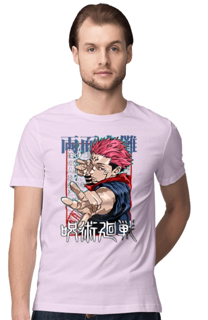 Магическая битва Сукуна