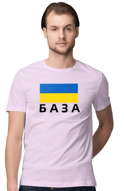 База