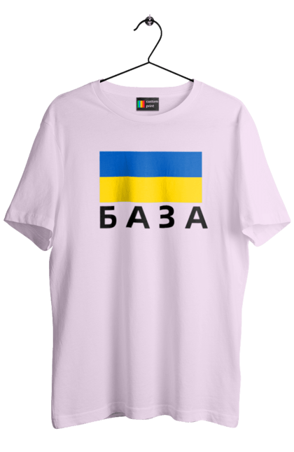 Men`s t-shirt with prints База. Base, glory to ukraine, ukraine. 2070702