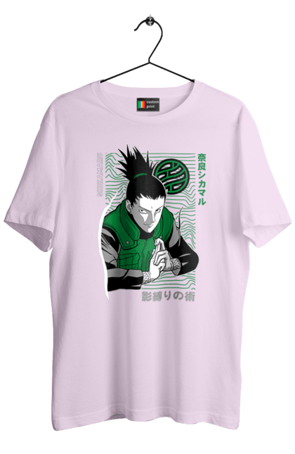 Футболка чоловіча з принтом "Шикамару". Naruto, shikamaru, shikamaru nara, аніме, манга, наруто, шикамару, шикамару нара. 2070702