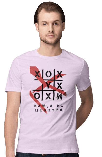 Tic Tac Toe censorship