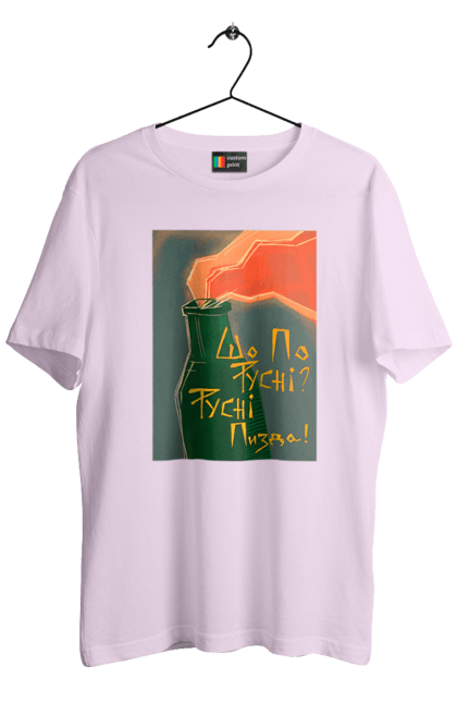 Футболка чоловіча з принтом "Смузі". Аграрии, борщ, война, джавелин, иди нахуй, мир, мужество, полосы, путин хуйло, русский корабль, ссу, украина. 2070702