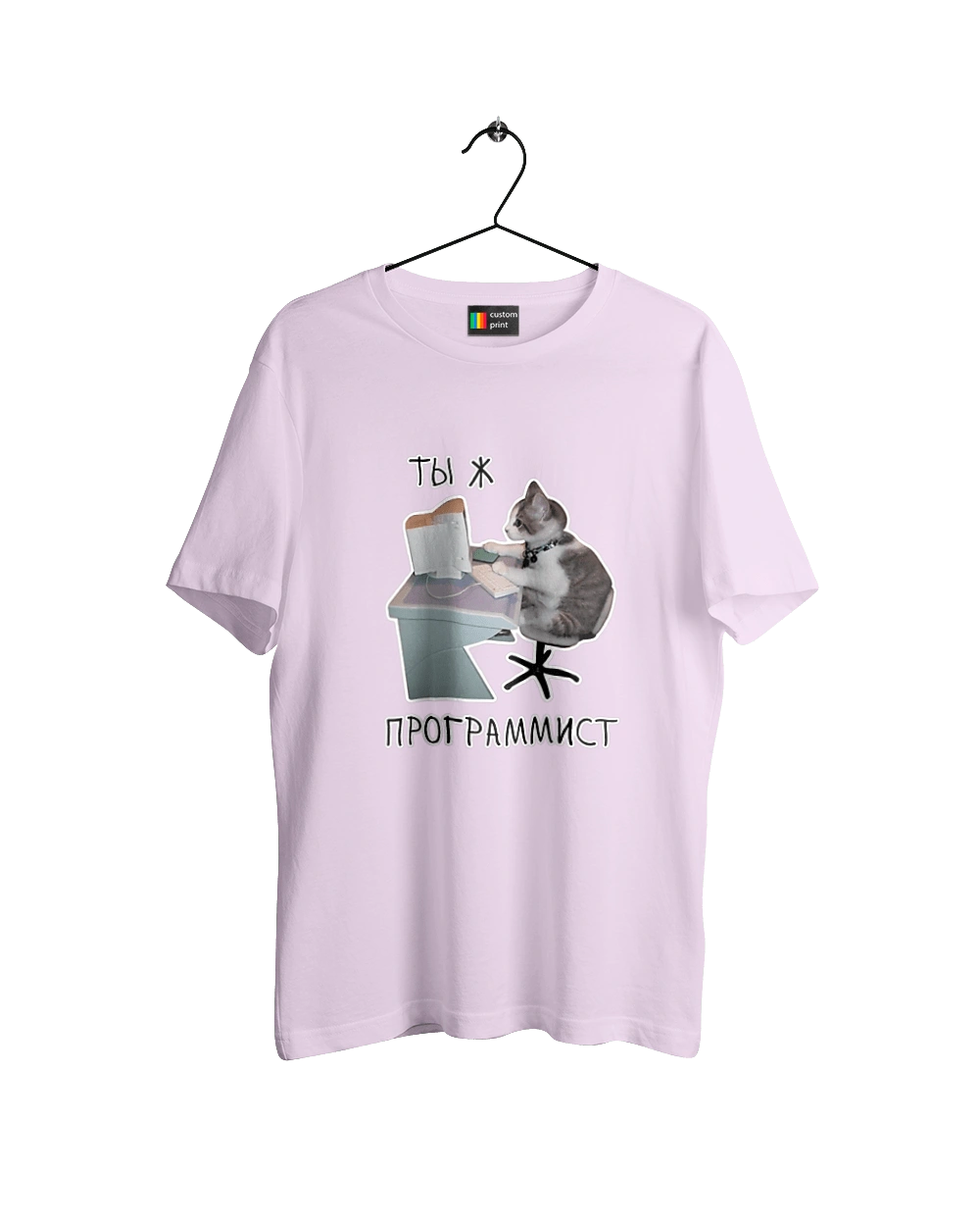 Are you a programmer?