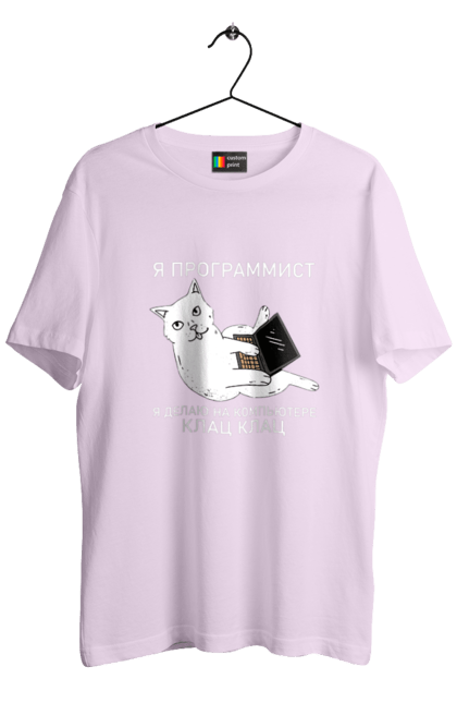Футболка чоловіча з принтом "Кіт програміст". Angular, c, css, html, it, javascript, jquery, php, python, react, svelt, vue, айтишник, айті, гумор, код, кодувати, прогер, програміст, програмісти, ти ж, ти ж програміст, тиж програміст. 2070702