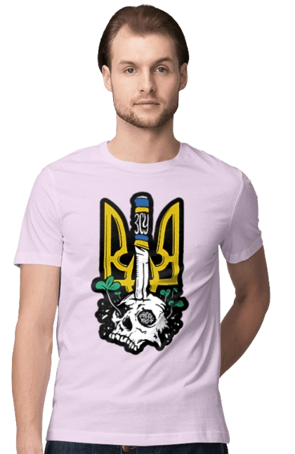 Arms of the Armed Forces of Ukraine