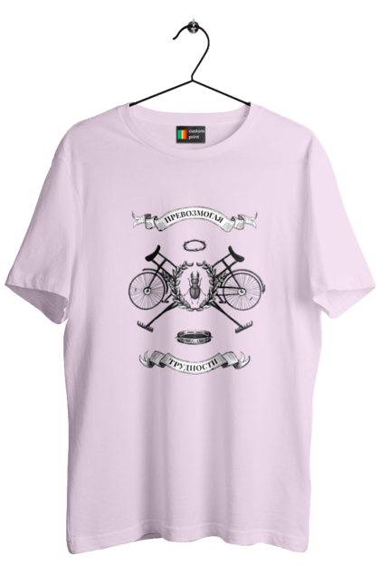 Футболка чоловіча з принтом "Перемагаючи труднощі". Angular, c, css, html, it, javascript, jquery, php, python, react, svelt, vue, айтишник, айті, гумор, код, кодувати, прогер, програміст, програмісти, ти ж, ти ж програміст, тиж програміст. 2070702