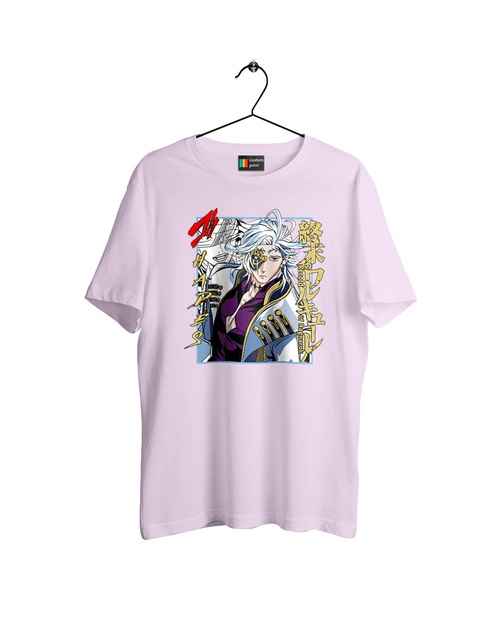 Повесть о конце света Аид