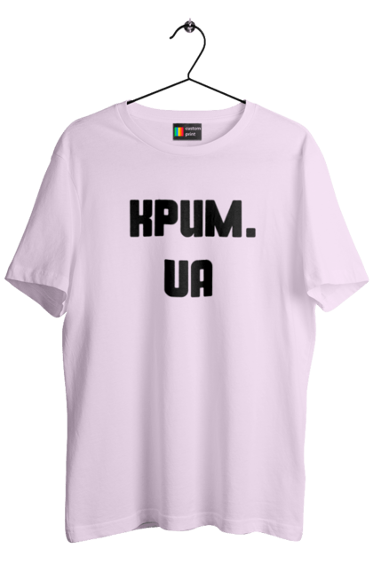 Футболка чоловіча з принтом "Крим україна". Крим, наш край, непокор, півострів, україна. 2070702