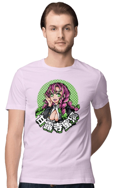 Demon Slayer Mitsuri