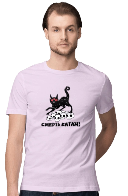 Смерть катам