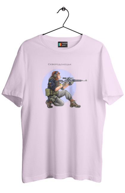 Футболка чоловіча з принтом "Сєверодонецьк". Аграрії, арестович, буча, війна, герб україни, герої, зелений, зупиніть війну, иди нахуй, ірпінь, київ, кім, маріуполь, мир, мрія, ні війні, одеса, орда, орки, привид києва, птн пнх, путін хуйло, російський військовий корабель, слава україні, україна, харків, чорнобаївка. 2070702