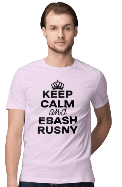 Keep Calm and Ebash Rusny black