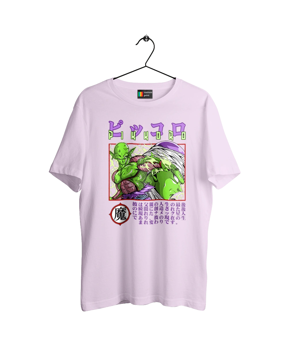 Dragon Ball Piccolo Daimao