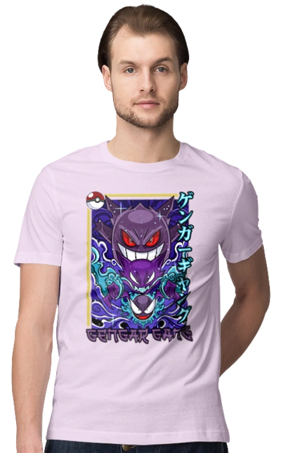 Pokemon Gengar