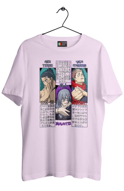 Men's t-shirt with prints Jujutsu Kaisen Mahito. Anime, curse, dark fantasy, itadori, mahito, manga, mystic, todo. 2070702