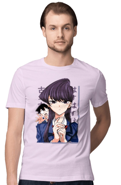 Komi Can’t Communicate