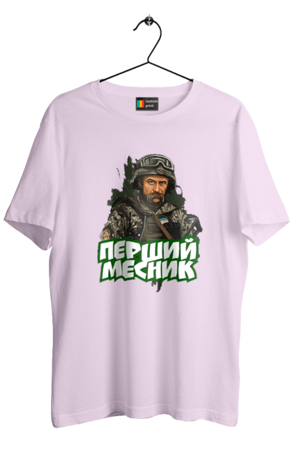 Футболка чоловіча з принтом "Шевченко". Кобзарь, поэт, тарас, украинец, шевченко. 2070702