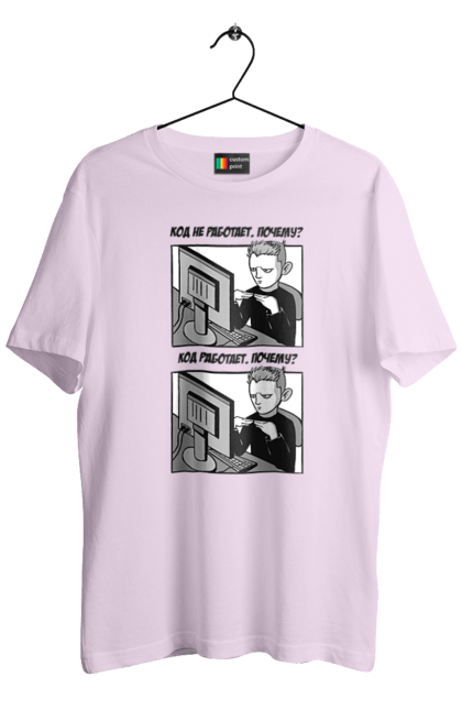 Футболка чоловіча з принтом "Код не працює, чому? Код працює, чому?". Angular, c, css, html, it, javascript, jquery, php, python, react, svelt, vue, айтишник, айті, гумор, код, кодувати, прогер, програміст, програмісти, ти ж, ти ж програміст, тиж програміст. 2070702