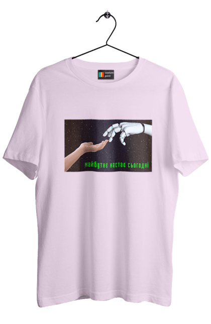 Футболка чоловіча з принтом "Майбутнє Настає Сьогодні". Айті, айтішник, андроїд, гик, жінка, знання, інженер, інтелект, кібер, кібернетика, кіборг, код, комп, комп`ютерник, машинне навчання, мікросхема, мозок, портрет, програміст, професіонал, професія, робот, роботехника, розробник, розум, хакер, штучний інтелект, штучний розум. 2070702