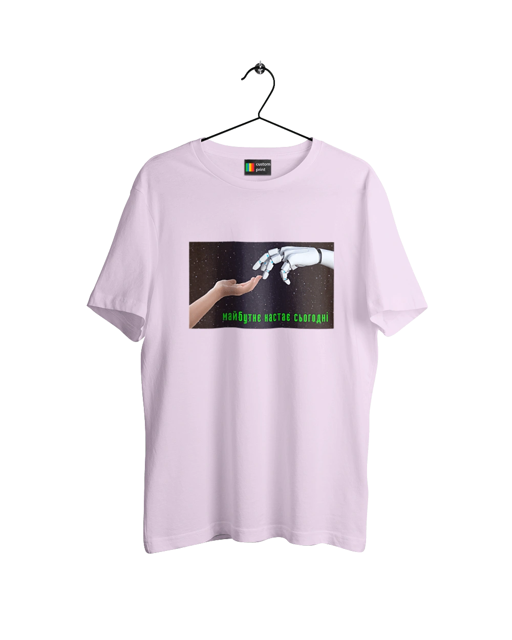 Майбутнє Настає Сьогодні