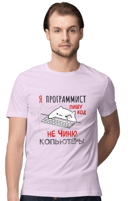 Пишу код не лагоджу