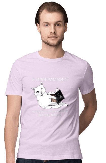 Кот программист