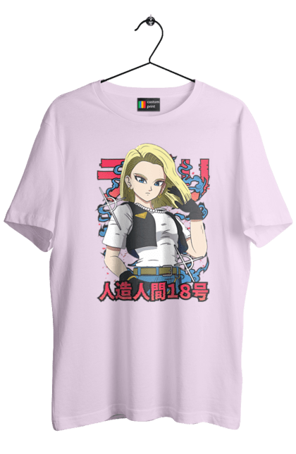 Футболка чоловіча з принтом "Андроїд 18". Android 18, dragon ball, андроїд 18, аніме, вбивця, кіборг, манга, перли дракона, серіал. 2070702