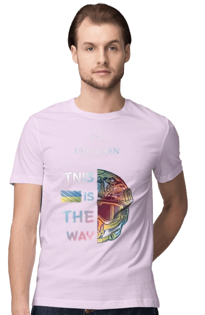 Я украинец это путь колорфул